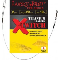 Поводок титановый LUCKY JOHN X-Twitch Titanium (2 шт) 6320-020