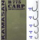 Крючки KAMASAN Carp Specialist B 775 (10 ШТ) B775-10