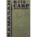 Крючки KAMASAN Carp Specialist B 775 (10 ШТ) B775-4
