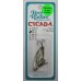Блесна REEF RUNNER Cicada 3,5 г Nickel/Glow (108)