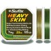 Поводковый материал SUFIX Heavy Skin Green&Choc (20 м/7 кг)